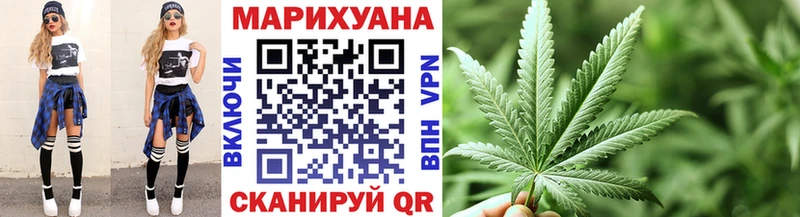 Где купить Беломорск СК Мефедрон ГАШ Марихуана