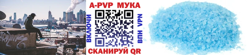 А ПВП СК КРИС  купить наркотик  Беломорск 