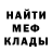 КЕТАМИН VHQ Sham Dada