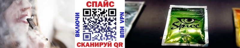 где найти   Беломорск  Бутират BDO 