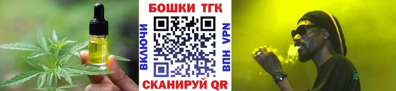 Cannafood марихуана  даркнет телеграм  Беломорск  мега ТОР 