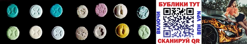 ЭКСТАЗИ 280 MDMA  даркнет сайт  Беломорск 