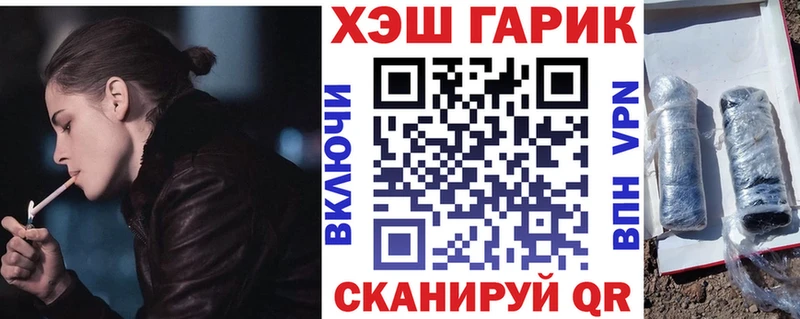 ГАШ 40% ТГК  hydra рабочий сайт  Беломорск 
