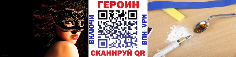 ссылка на мегу ССЫЛКА  Беломорск  Героин Афган 