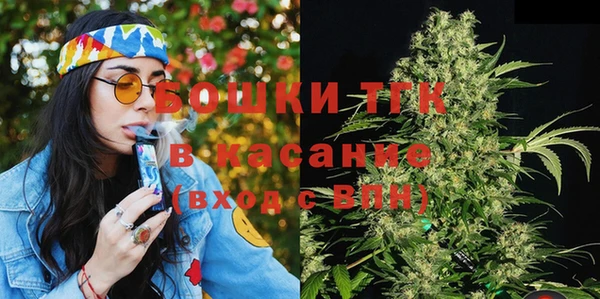 экстази Балахна