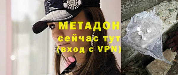 мдма Рославль
