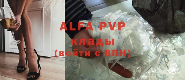 экстази Балахна