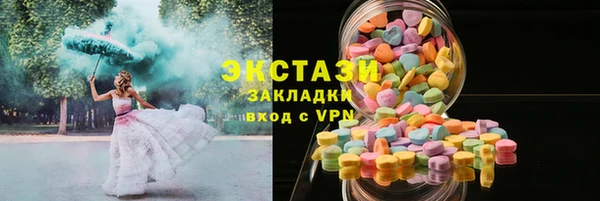 экстази Балахна