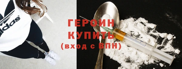 экстази Балахна