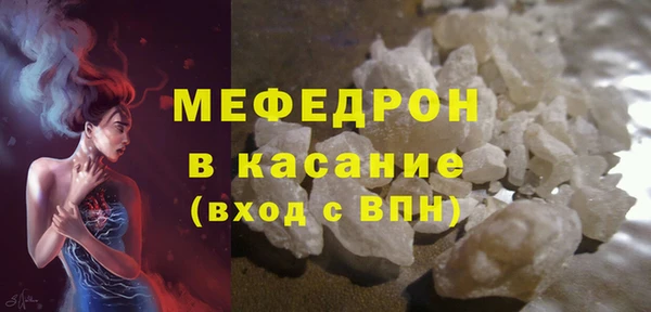 бошки Россошь