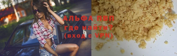 бошки Балабаново
