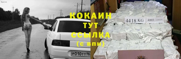 твердый Баксан