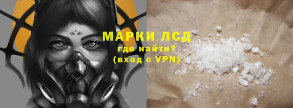 экстази Балахна