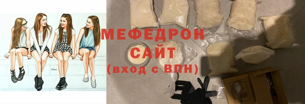 мдма Рославль