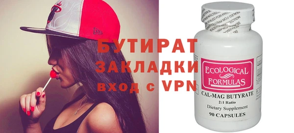 бошки Балабаново