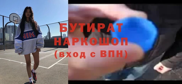 бошки Балабаново