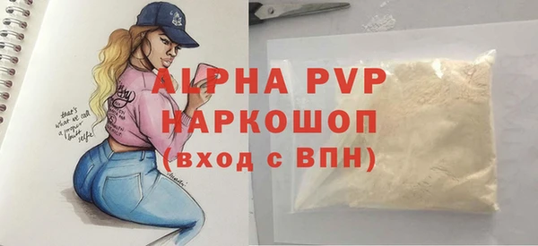 экстази Балахна