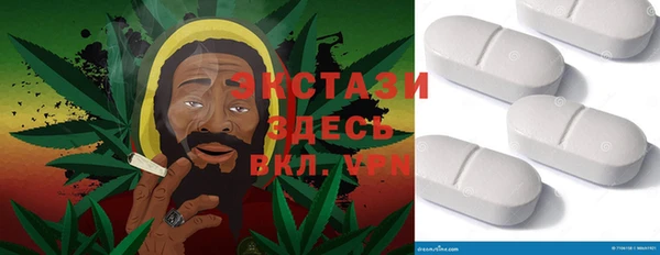 экстази Балахна