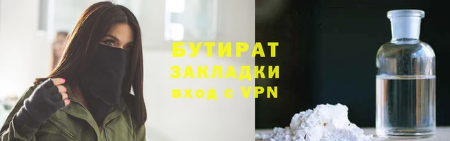 экстази Балахна