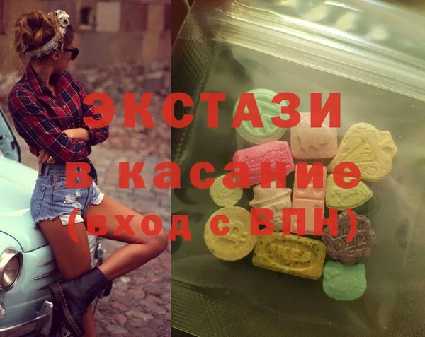 бошки Балабаново