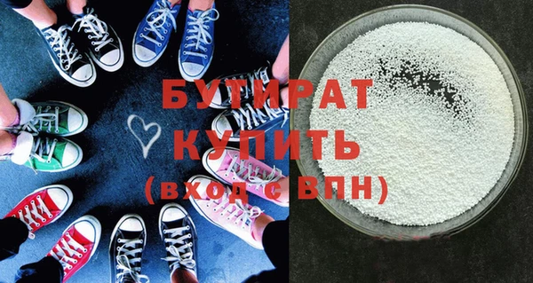 бошки Балабаново