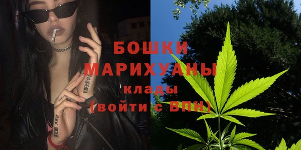 экстази Балахна