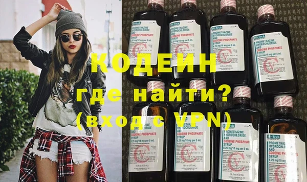 экстази Балахна