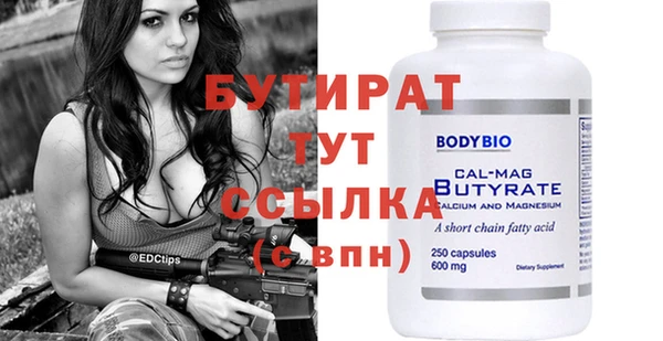 бошки Балабаново
