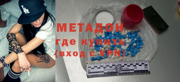 экстази Балахна