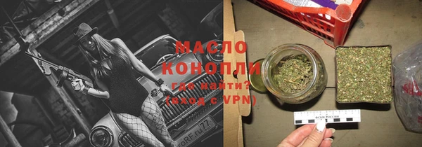 экстази Балахна