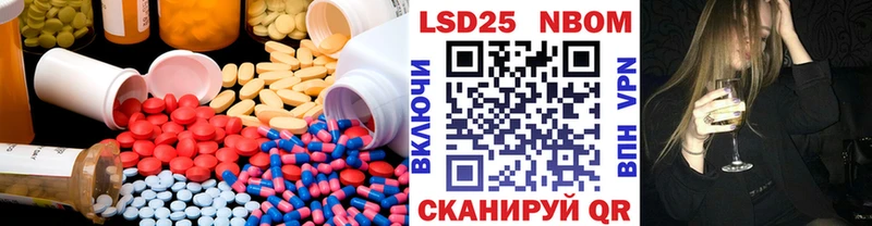 LSD-25 экстази кислота  Беломорск 