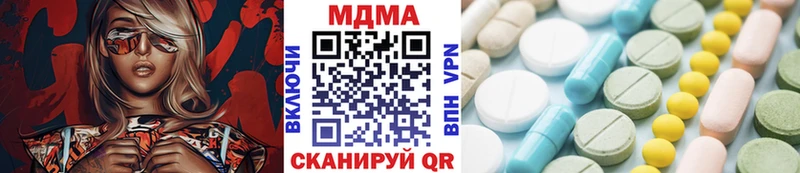 MDMA молли  кракен ONION  Беломорск 