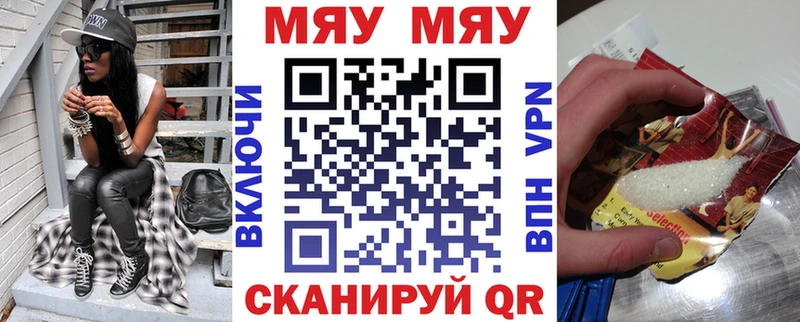 Меф mephedrone  Беломорск 