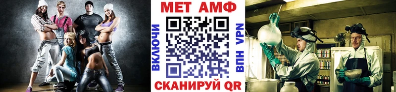 МЕТАМФЕТАМИН Декстрометамфетамин 99.9%  Беломорск 
