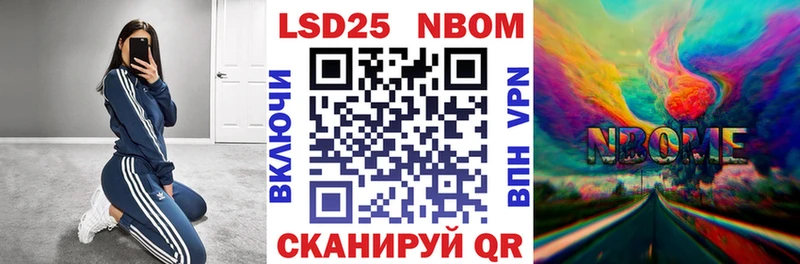 магазин  наркотиков  Беломорск  МЕГА ТОР  Марки N-bome 1,8мг 