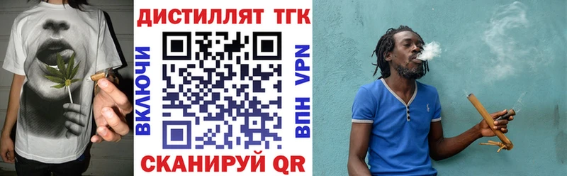 продажа наркотиков  Беломорск  ТГК Wax 
